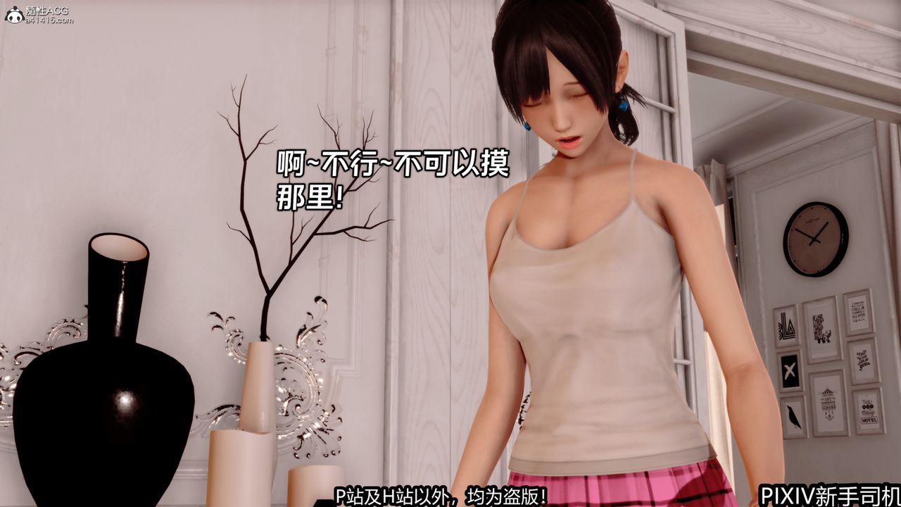 [3D]屁孩戏双骄第01话