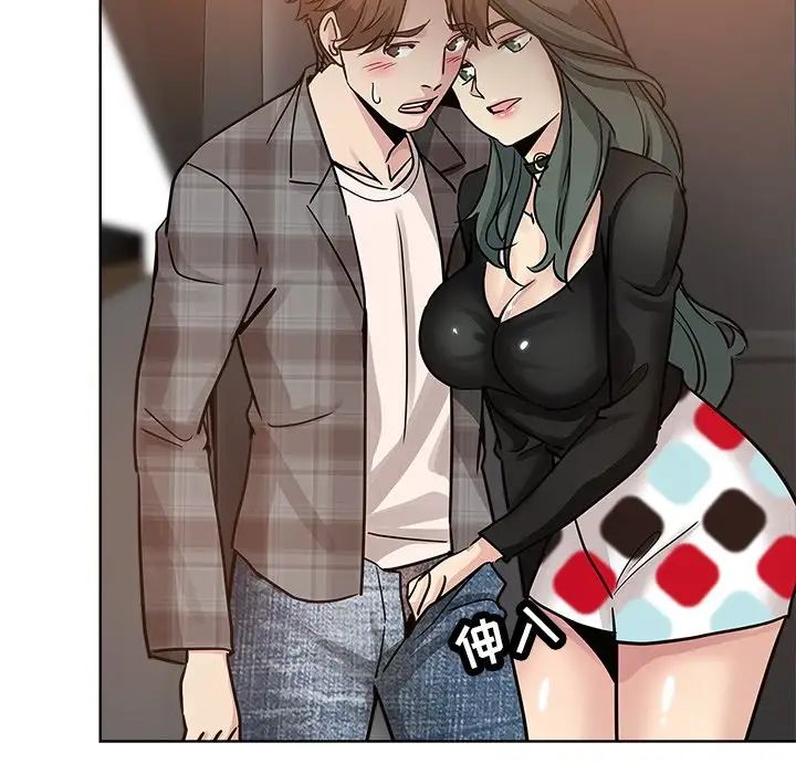 坏坏的她第14话