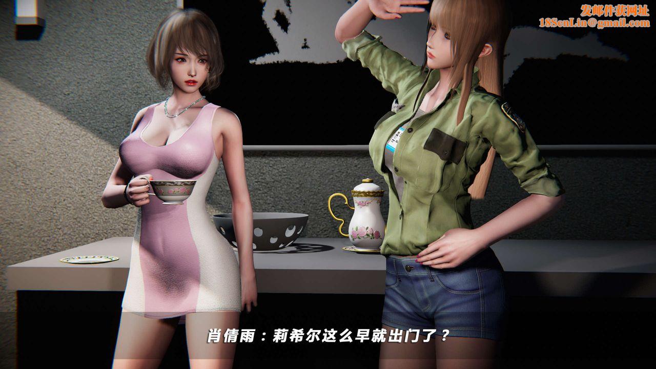 [3D]蝴蝶之殇第四季-罪城VICECITY第04话