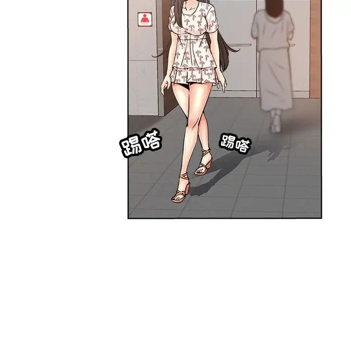 坏坏的她第14话