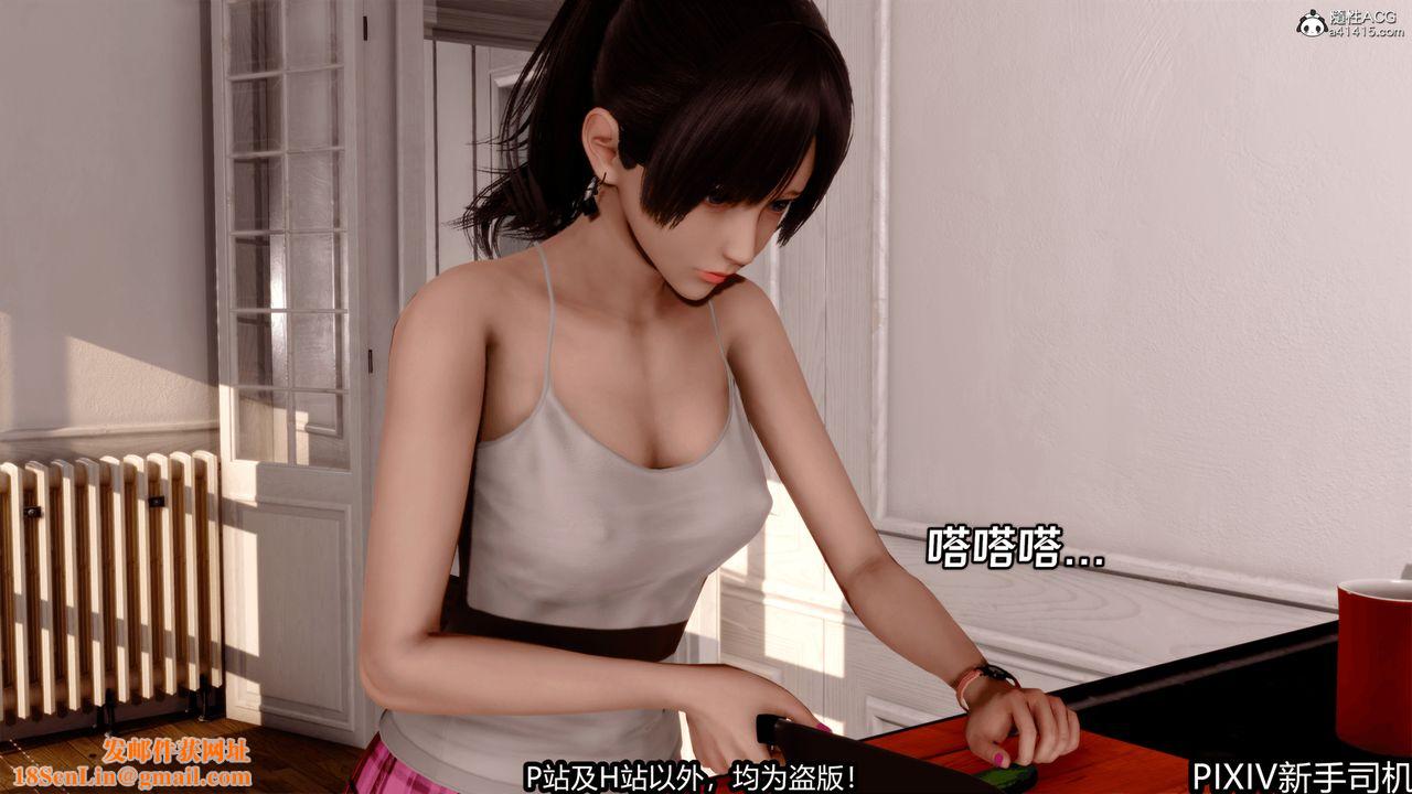 [3D]屁孩戏双骄第01话