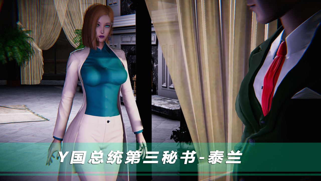 [3D]蝴蝶之殇第四季-罪城VICECITY第04话