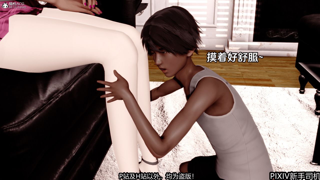 [3D]屁孩戏双骄第02话