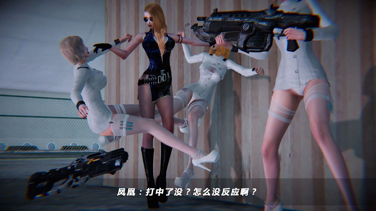 [3D]蝴蝶之殇第四季-罪城VICECITY第04话