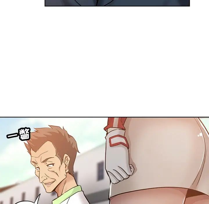 坏坏的她第14话