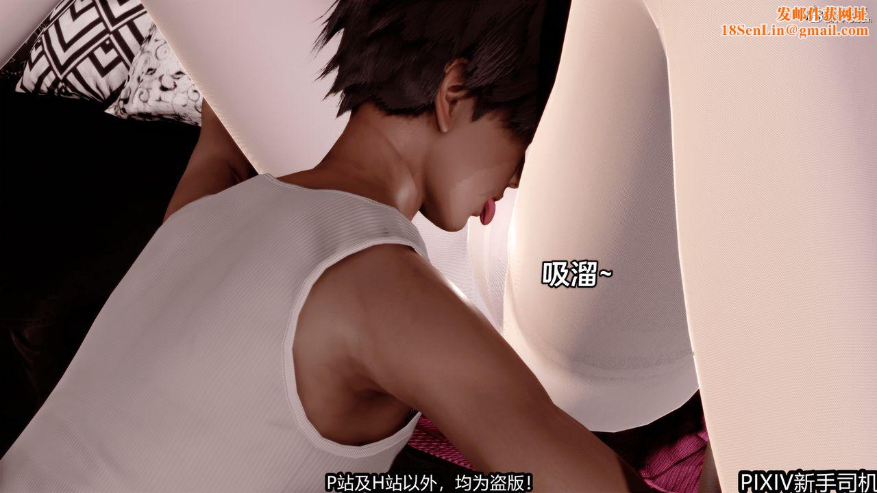 [3D]屁孩戏双骄第02话