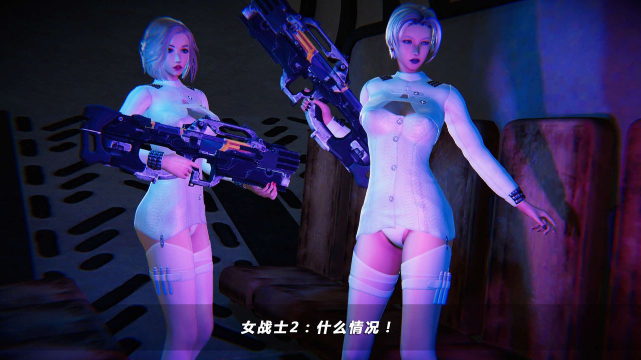 [3D]蝴蝶之殇第四季-罪城VICECITY第04话