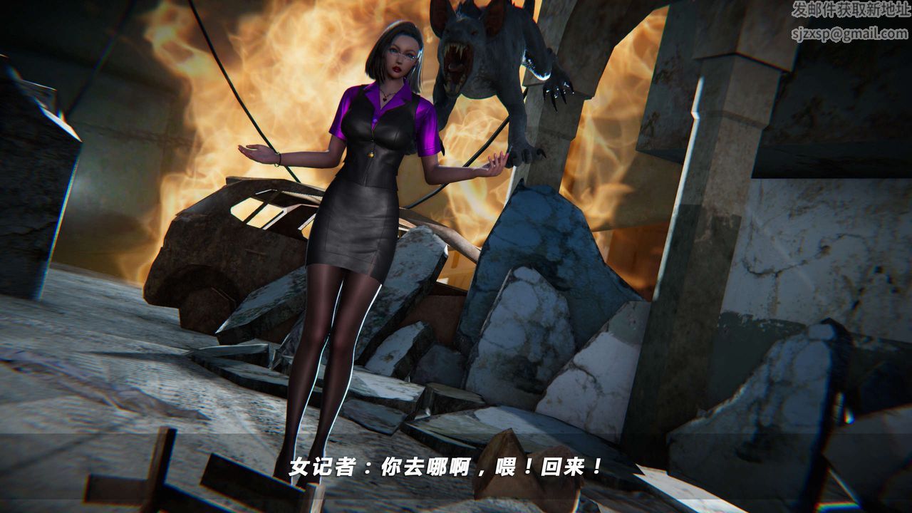 [3D]蝴蝶之殇第四季-罪城VICECITY第04话