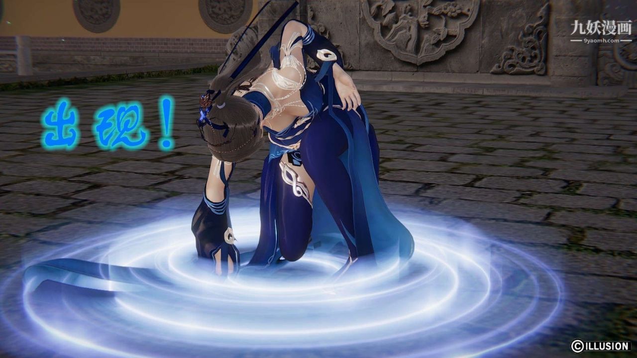 龙魂[3D]第18话【第2话】