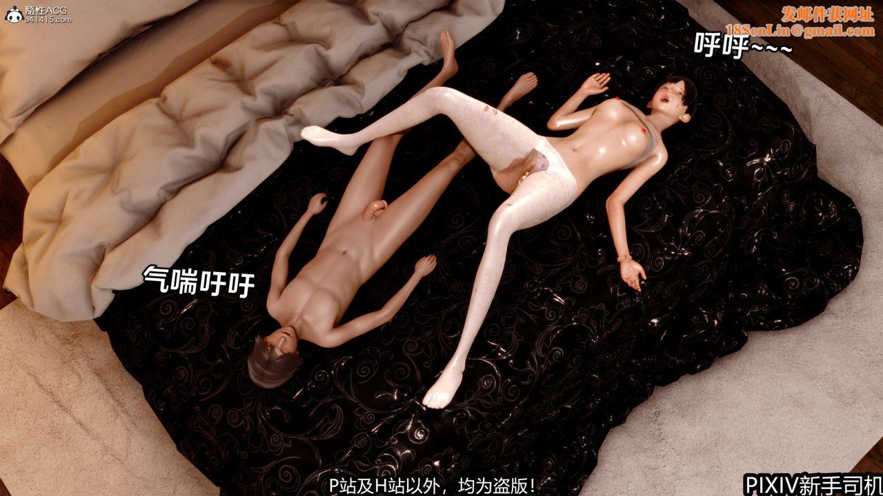 [3D]屁孩戏双骄第04话