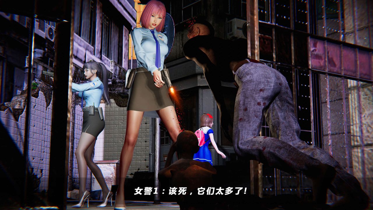 [3D]蝴蝶之殇第四季-罪城VICECITY第05话