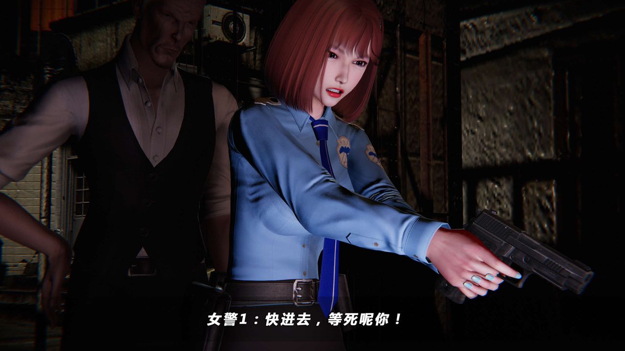 [3D]蝴蝶之殇第四季-罪城VICECITY第05话