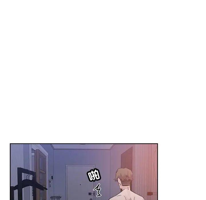 坏坏的她第15话