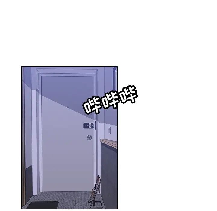 坏坏的她第15话