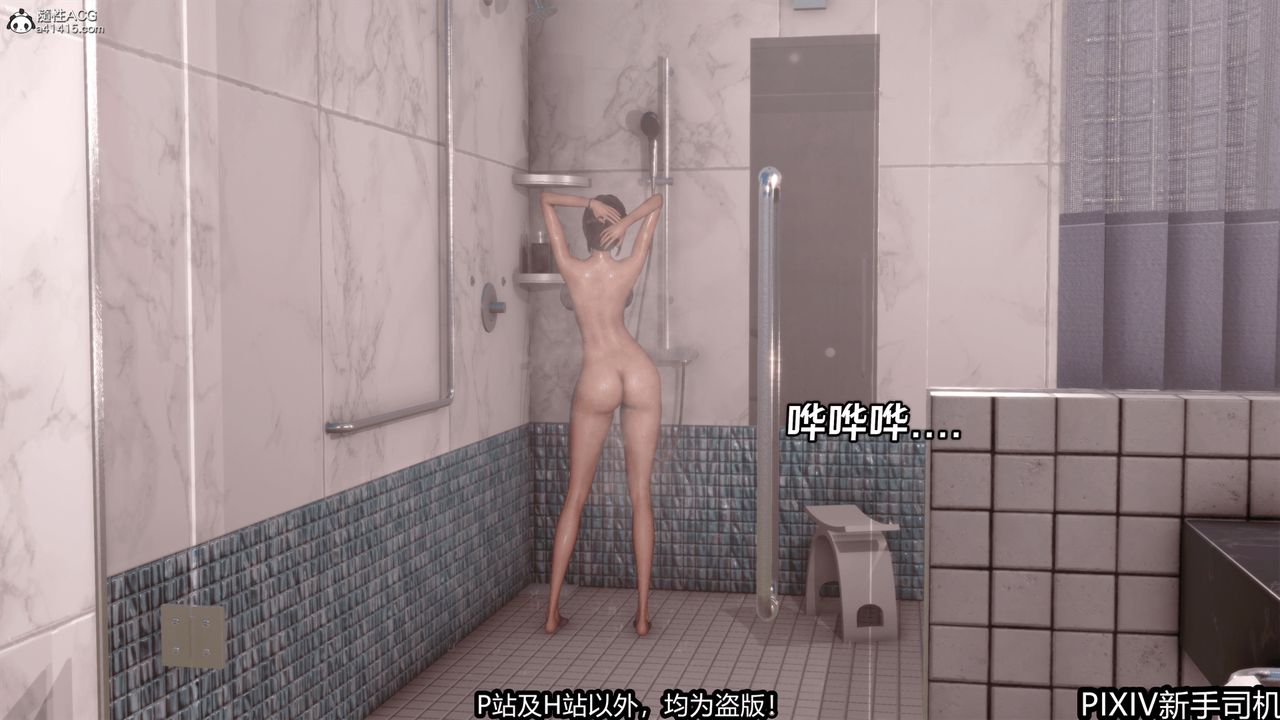 [3D]屁孩戏双骄第04话