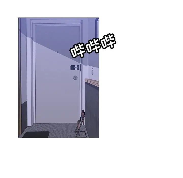 坏坏的她第16话