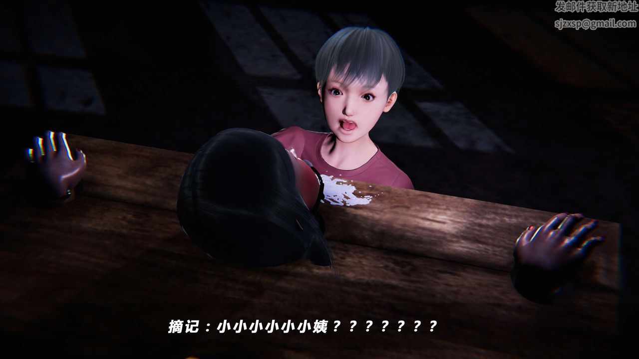 [3D]蝴蝶之殇第四季-罪城VICECITY第05话