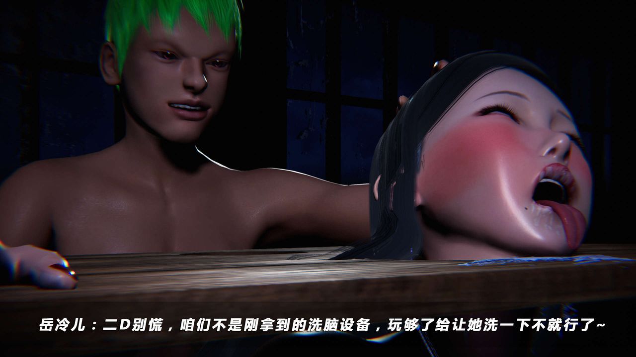 [3D]蝴蝶之殇第四季-罪城VICECITY第05话