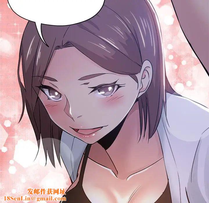 坏坏的她第16话