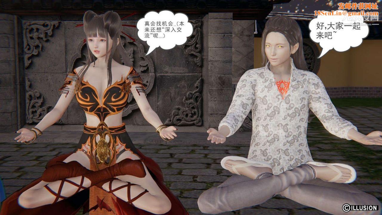 龙魂[3D]第19话【第2话】