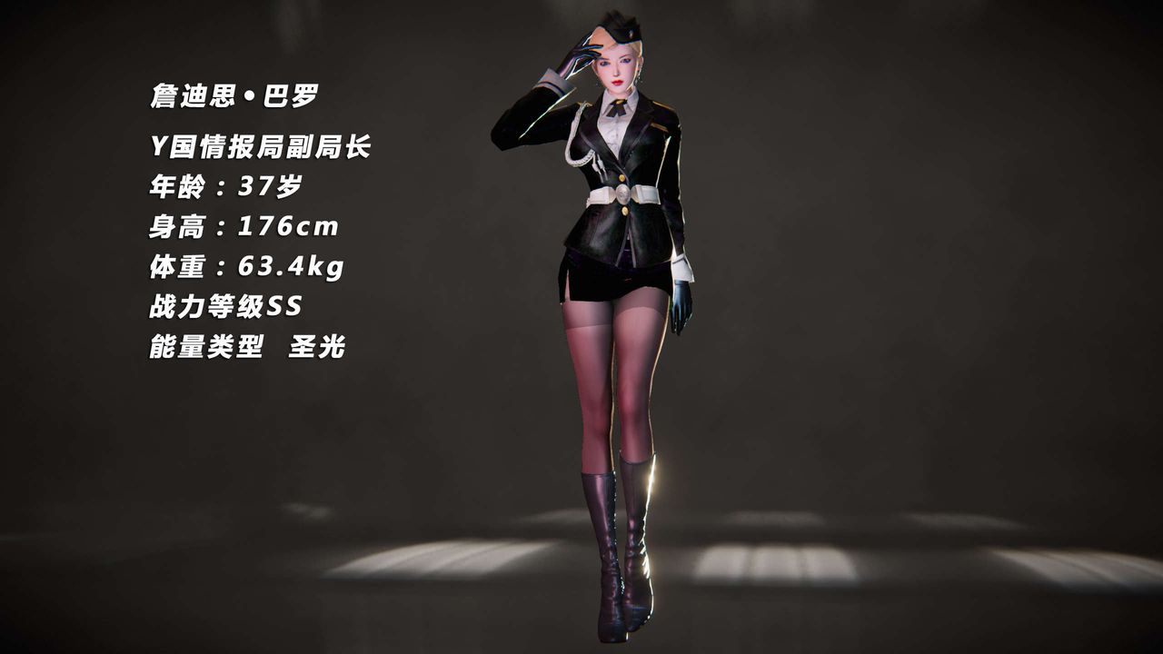 [3D]蝴蝶之殇第四季-罪城VICECITY第05话