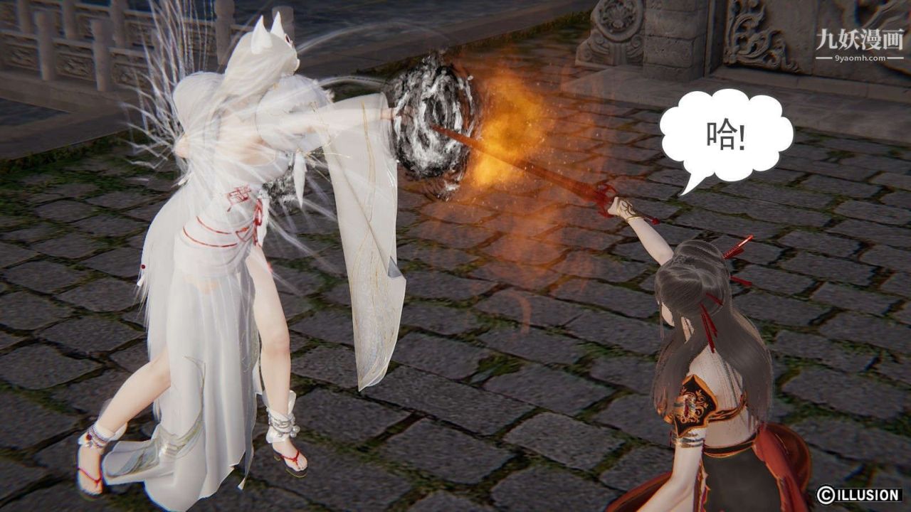 龙魂[3D]第19话【第2话】