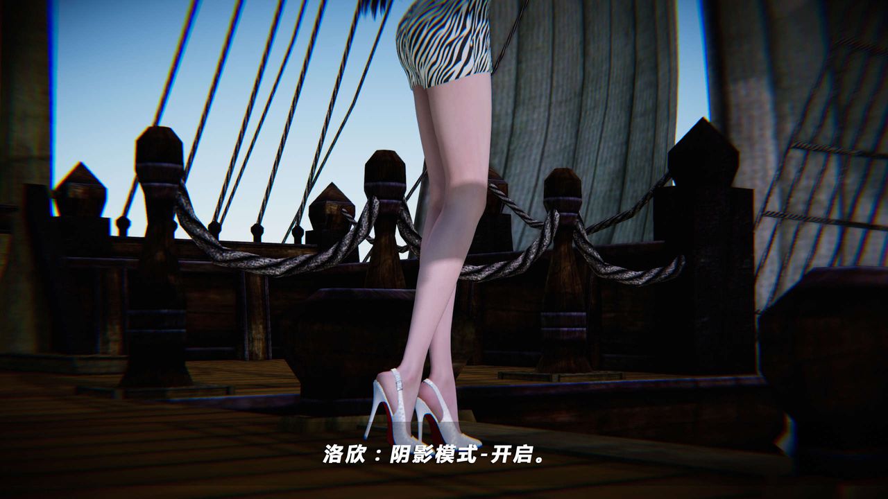 [3D]蝴蝶之殇第四季-罪城VICECITY第06话