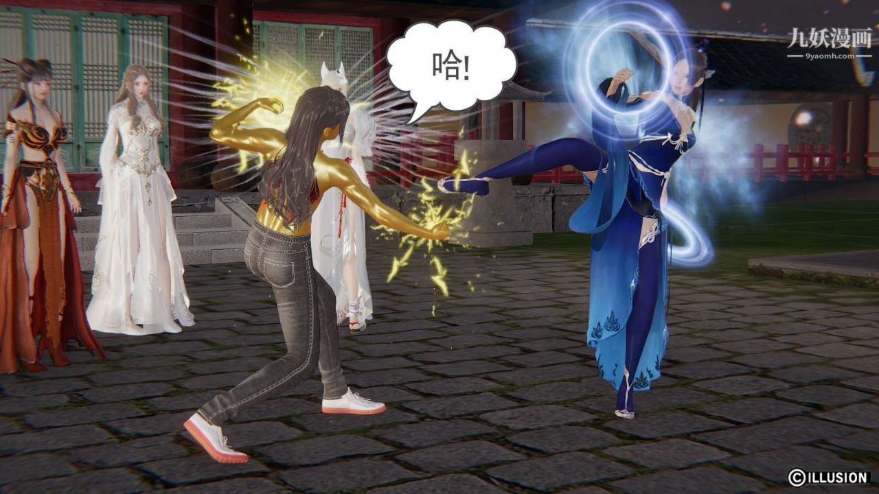 龙魂[3D]第19话【第3话】