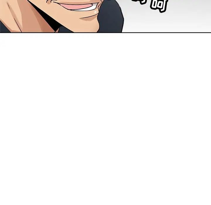 坏坏的她第17话