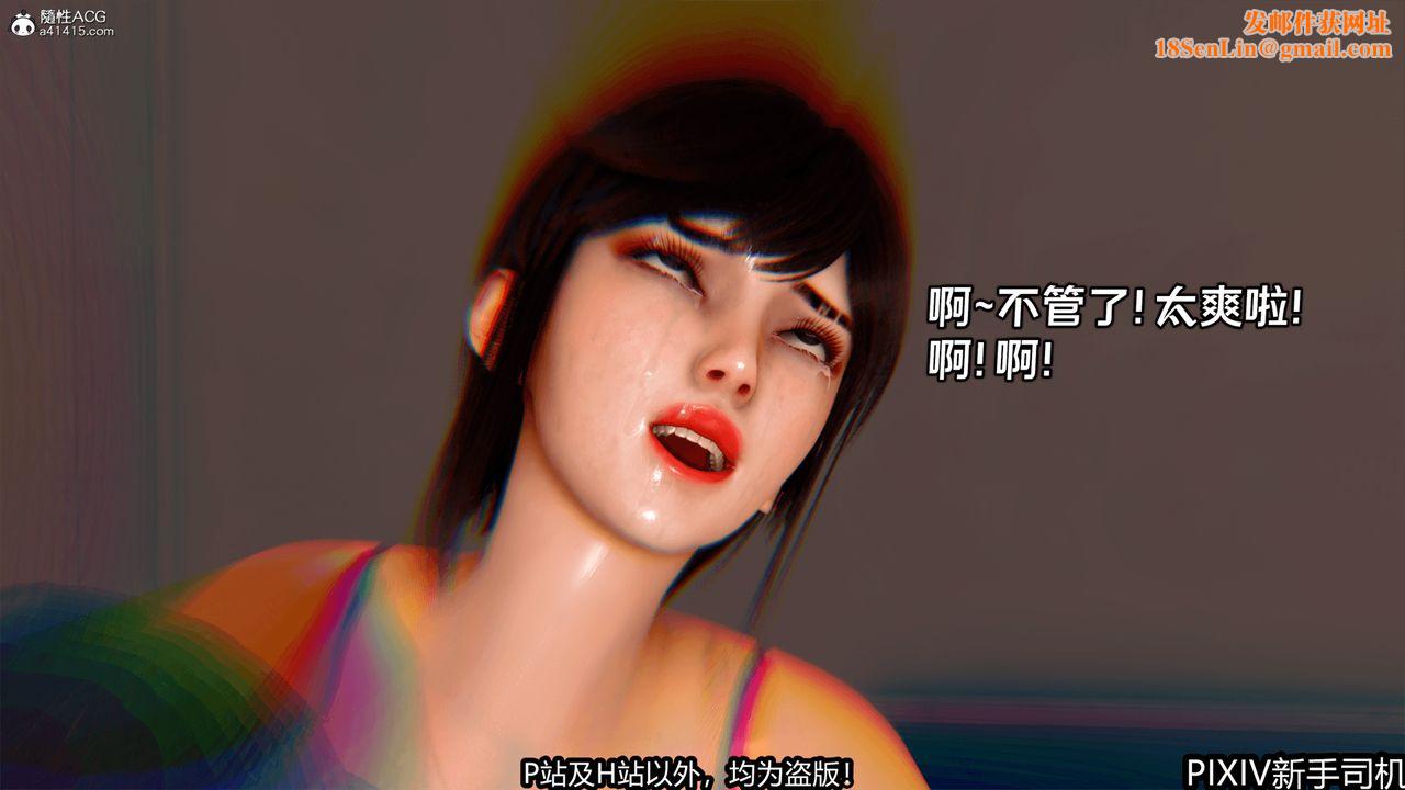 [3D]屁孩戏双骄最终话