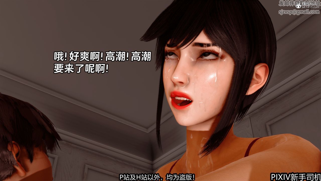 [3D]屁孩戏双骄最终话