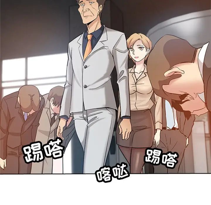 坏坏的她第17话