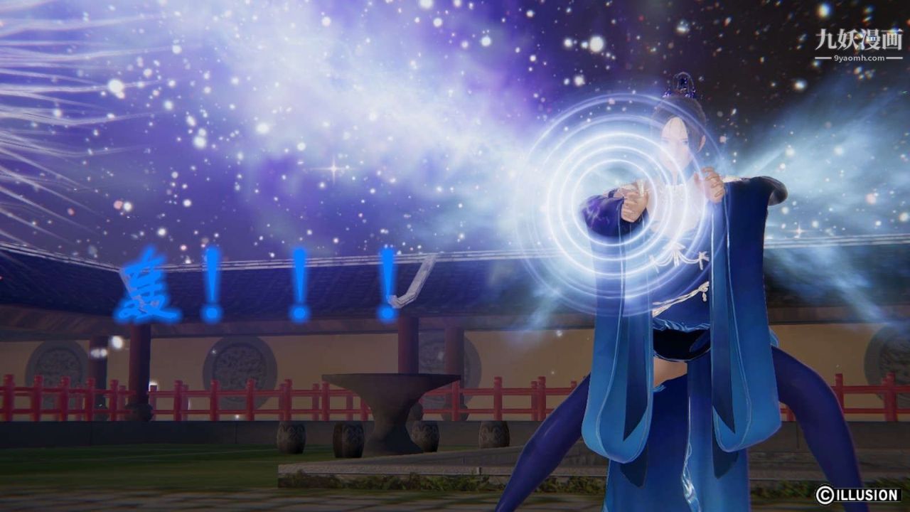 龙魂[3D]第19话【第3话】