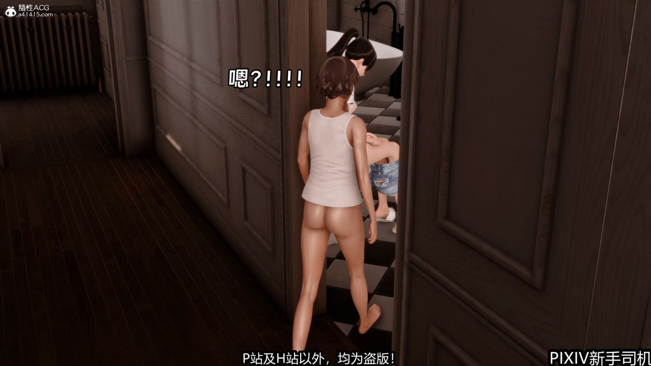 [3D]屁孩戏双骄最终话