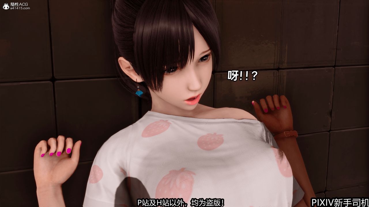 [3D]屁孩戏双骄最终话