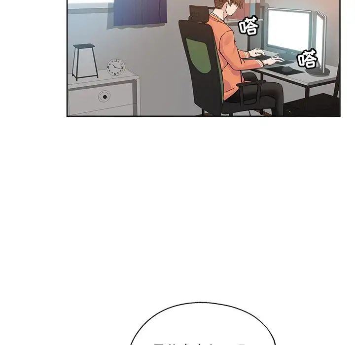 坏坏的她第17话