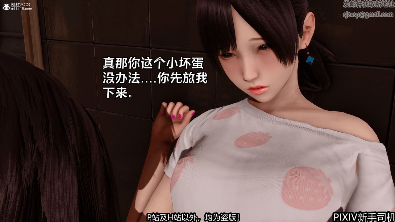 [3D]屁孩戏双骄最终话