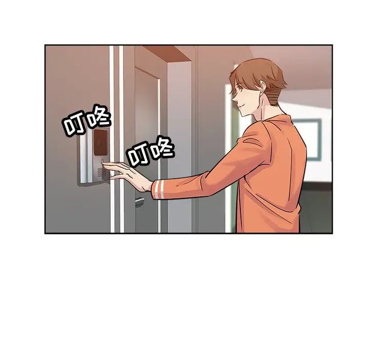 坏坏的她第17话