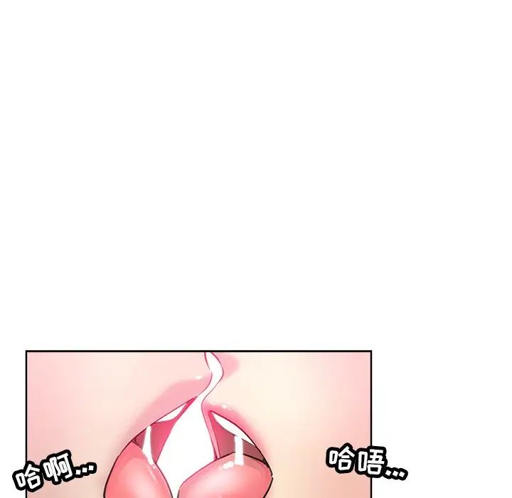 坏坏的她第17话