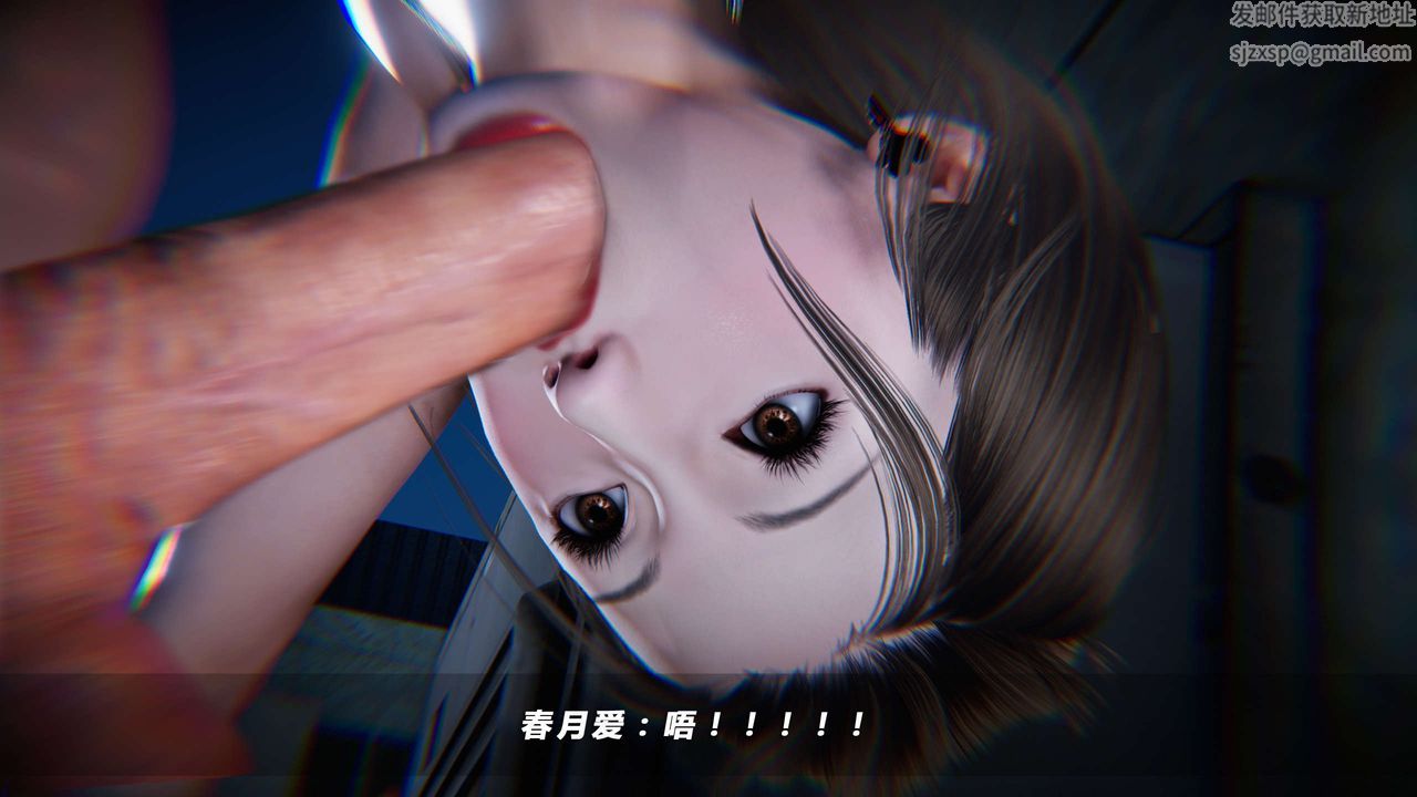 [3D]蝴蝶之殇第四季-罪城VICECITY第06话