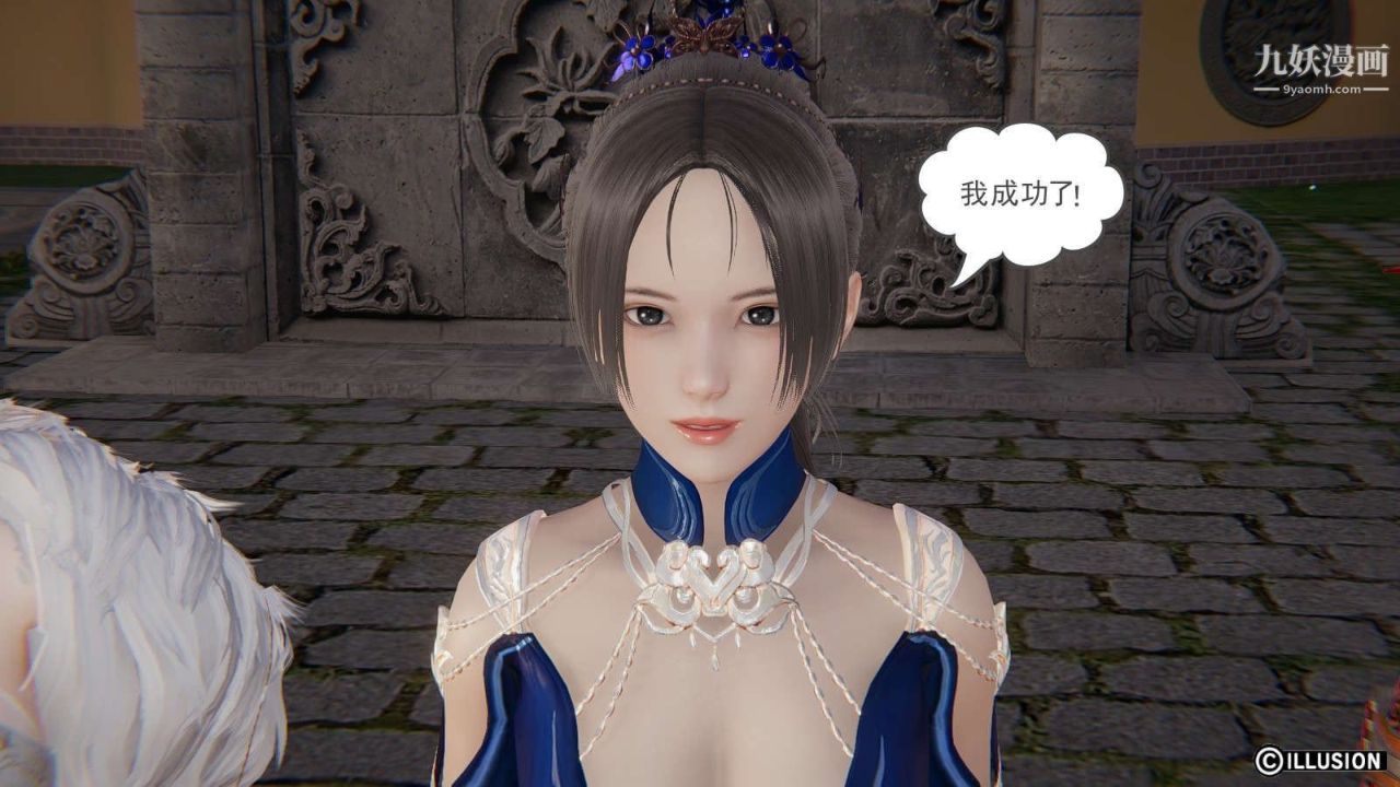 龙魂[3D]第19话【第5话】