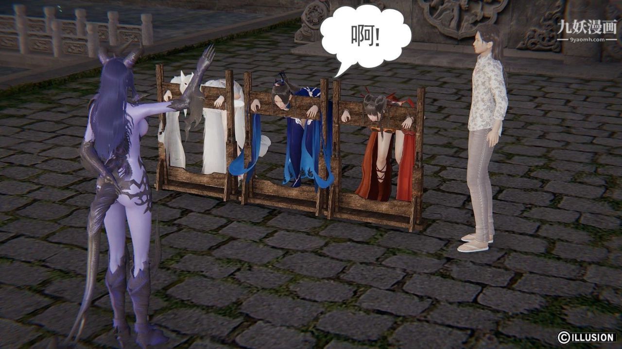 龙魂[3D]第19话【第5话】