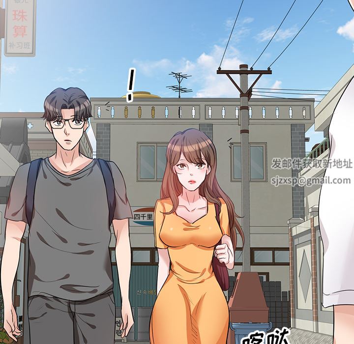 坏坏的大嫂第1话