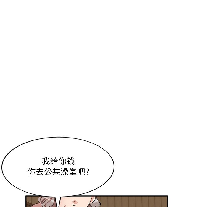 坏坏的大嫂第1话