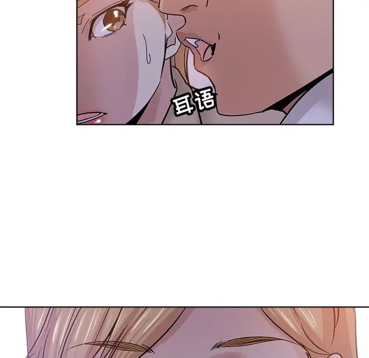 坏坏的她第18话