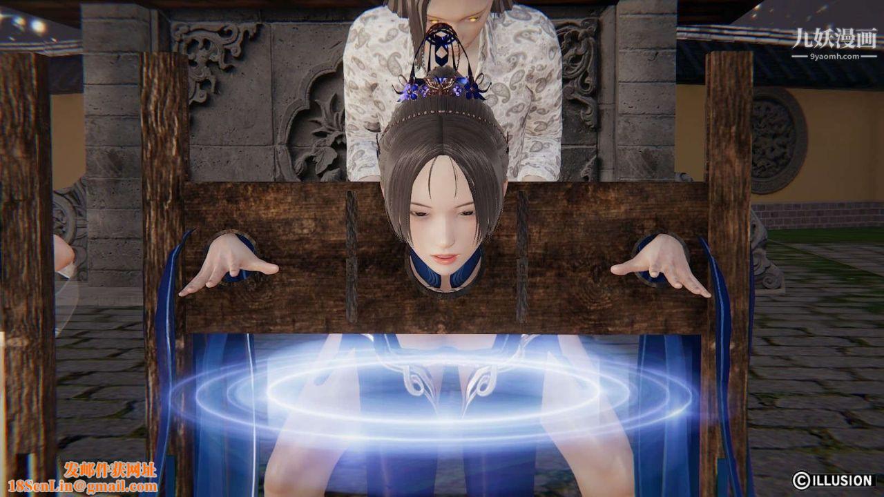 龙魂[3D]第19话【第6话】