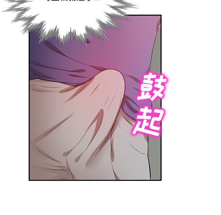 坏坏的大嫂第1话