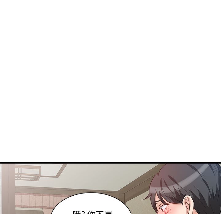 坏坏的大嫂第1话
