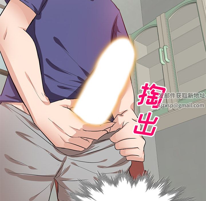 坏坏的大嫂第1话