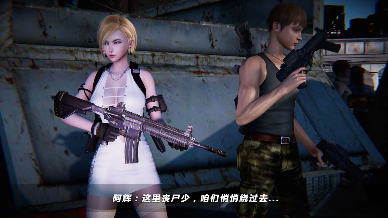 [3D]蝴蝶之殇第四季-罪城VICECITY第07话